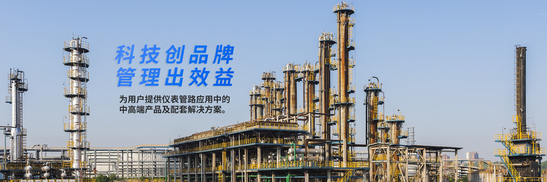 浙江泰新閥門有限公司