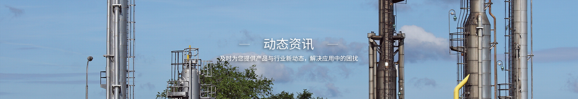 新聞中心 新聞中心